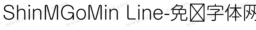 ShinMGoMin Line字体转换